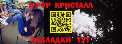 каннабис Жуковский
