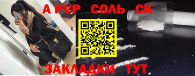 трава Заводоуковск