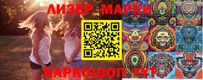 молекула духа Апрелевка