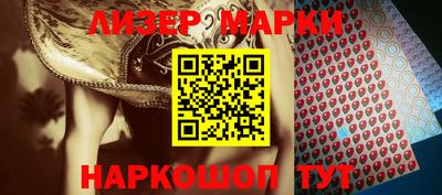 молекула духа Апрелевка