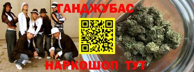 COCAINE Апшеронск