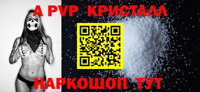 каннабис Жуковский
