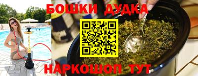 каннабис Жуковский