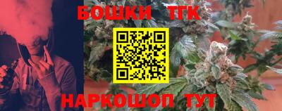 каннабис Жуковский