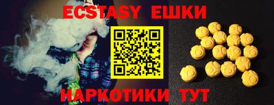 молекула духа Апрелевка