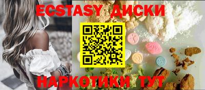 каннабис Жуковский