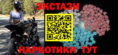 трава Заводоуковск