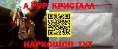 молекула духа Апрелевка