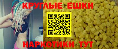 каннабис Жуковский