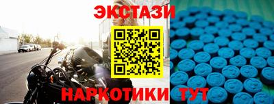 каннабис Жуковский