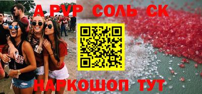 кокс Заволжье