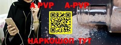 каннабис Жуковский