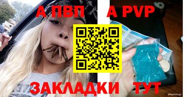 кокс Заволжье