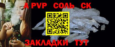 кокс Заволжье