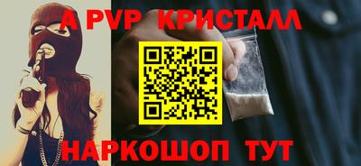 трава Заводоуковск