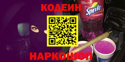 кокс Заволжье