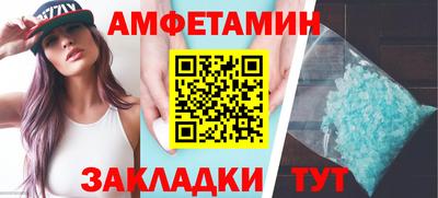 трава Заводоуковск