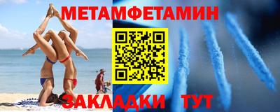 молекула духа Апрелевка