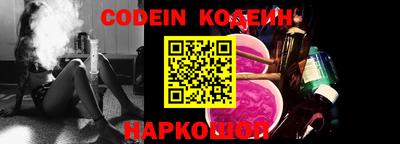 COCAINE Апшеронск