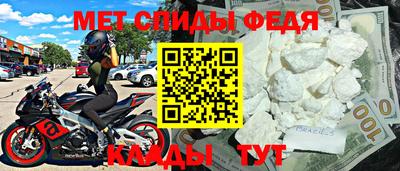 COCAINE Апшеронск