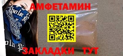 трава Заводоуковск