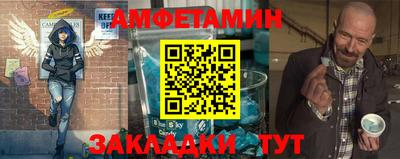 COCAINE Апшеронск