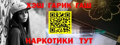 каннабис Жуковский