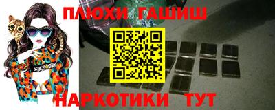 молекула духа Апрелевка