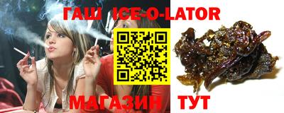 каннабис Жуковский