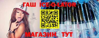 COCAINE Апшеронск