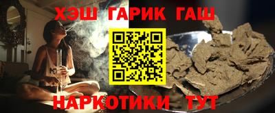каннабис Жуковский