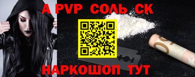 трава Заводоуковск
