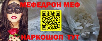 кокс Заволжье