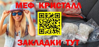 трава Заводоуковск