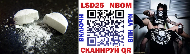 закладка  Нурлат  ЛСД экстази кислота 