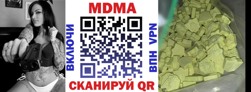 MEGA ССЫЛКА Нурлат MDMA crystal