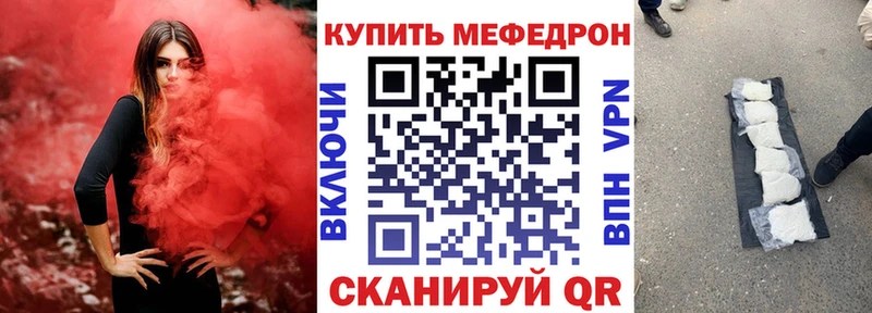 МЕФ 4 MMC  где купить наркоту  Нурлат 