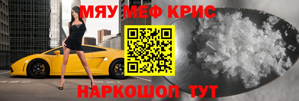 COCAIN  Каннабис  Нурлат  A PVP СК   МЕФ кристаллы  Где найти наркотики?  Меф кристаллы  Гашиш  Гашиш  Конопля 