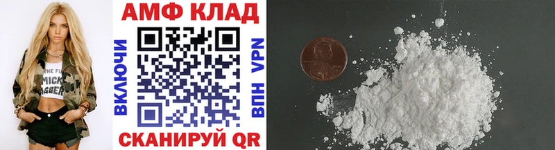 shop какой сайт  Нурлат  МЕТАМФЕТАМИН Декстрометамфетамин 99.9% 