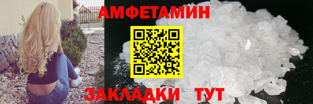 Метамфетамин мет  Первитин  Вход с VPN  Нурлат  Метамфетамин мет 