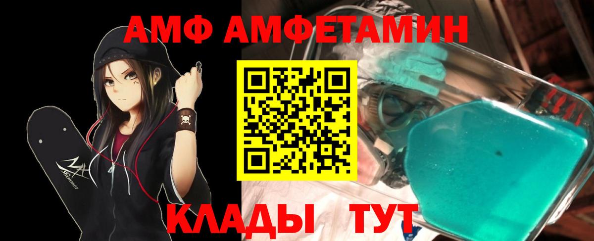 Метамфетамин винт Нурлат