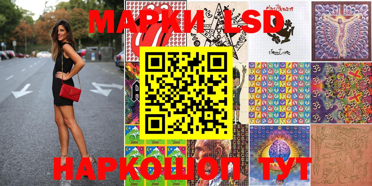 Марки NBOMe 1500мкг  Нурлат  Марки NBOMe 1500мкг 