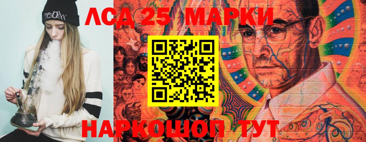 Нурлат  Марки N-bome 1,8мг  Вход с VPN 
