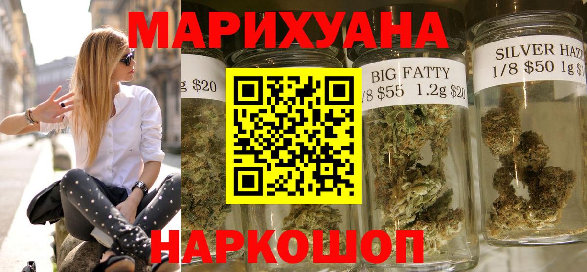 Шишки марихуана планчик Нурлат